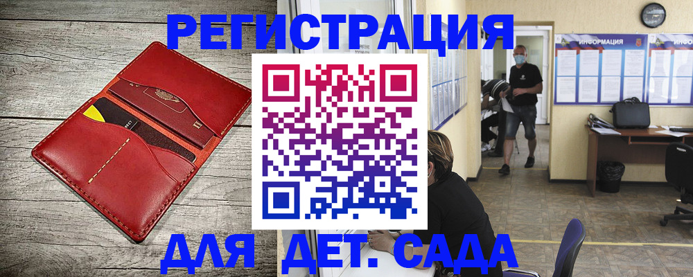 прописка паспорт в Данилове